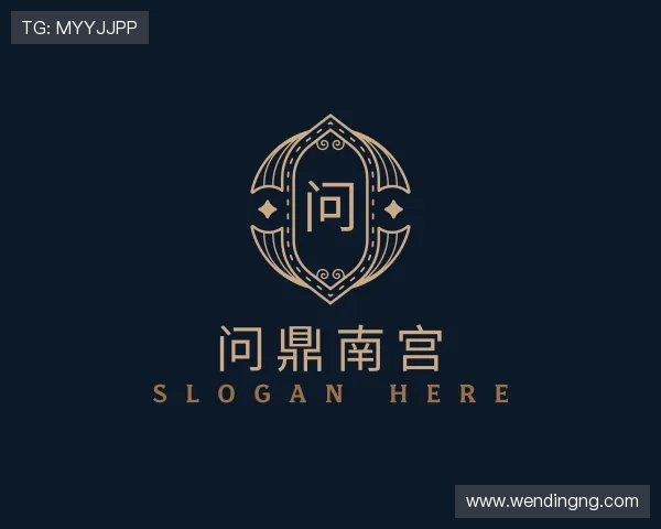 关于问鼎南宫